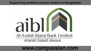 আল-আরাফাহ ইসলামী ব্যাংক নিয়োগ বিজ্ঞপ্তি ২০২৫