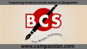৪৭তম বিসিএস প্রিলিমিনারি প্রস্তুতি