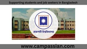 রাবি ভর্তি ২০২৪-২৫