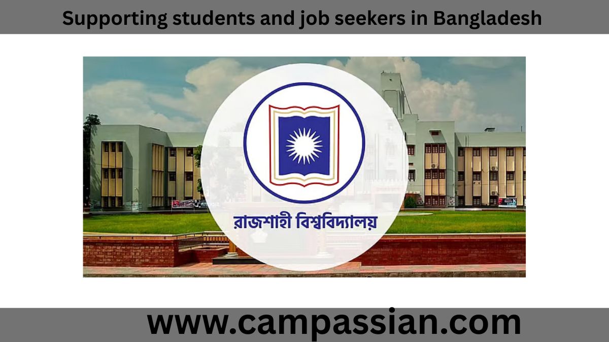 রাবি ভর্তি ২০২৪-২৫