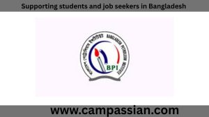 বিপিআই নিয়োগ বিজ্ঞপ্তি ২০২৫